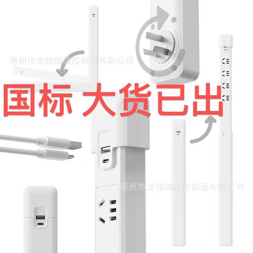 新品Electrical Outlet Extender电源插座沙发床柜扩展器中规美规