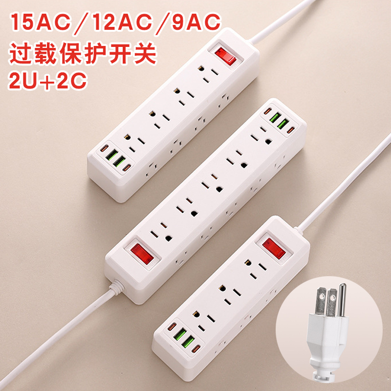 110V美规排插多孔位插座延长线