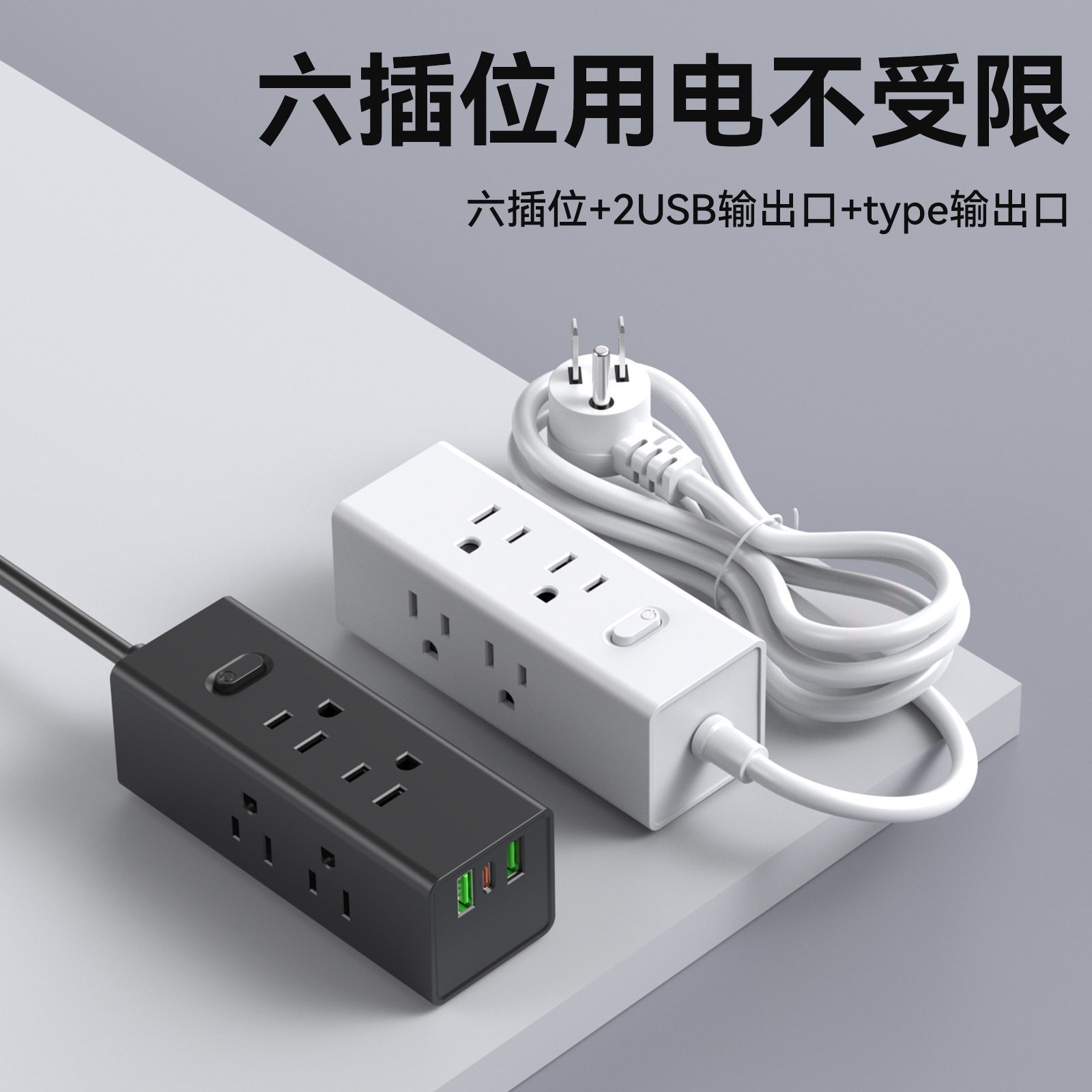 110V美标插座迷你便携旅行美规多孔排插PD快充插板USB延长线台湾图片