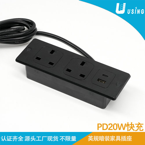 厂家英式13A英规USB家具桌面插座英标TYPE-C快充PD嵌入式电源排插