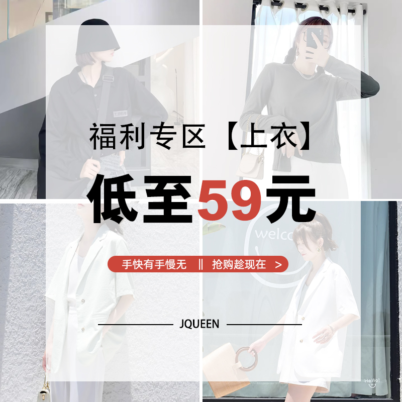 自选多件加入一起提交订单福袋