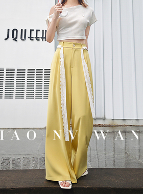 高腰垂感拖地阔腿裤女OL风轻职场黄色西装裤蕾丝腰带百搭遮肉长裤
