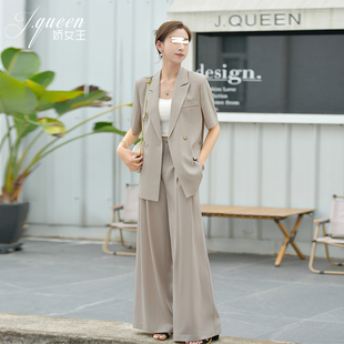 西装 轻职场气质百搭透气西服阔腿裤 拖地裤 女夏新款 两件套 套装 短袖