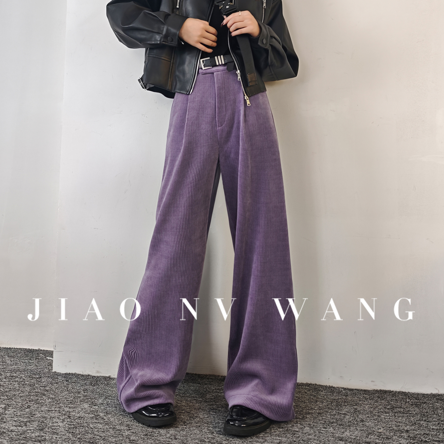 娇女紫色灯芯绒阔腿裤女