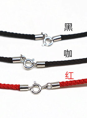 纯银扣子s925编织绳子弹簧扣棉麻