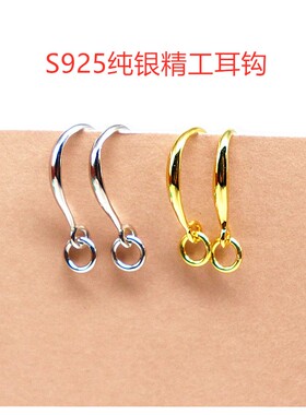 diy加粗精工倒模电镀白金耳钩