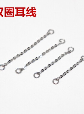 diy加长耳环防过敏活口银饰品
