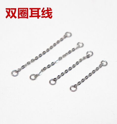 diy加长耳环防过敏活口银饰品