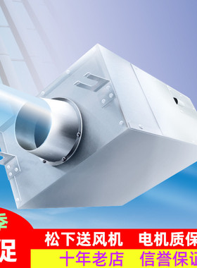 松下超静音送风机FV-18NF3C家用商用开关控制新风机排风机换气扇