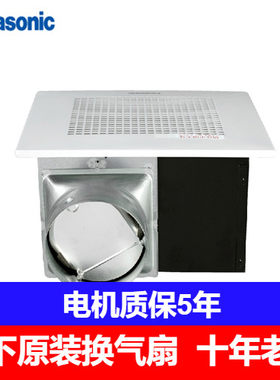 松下超静音卫生间厨房换气扇FV-38CAK8C排风扇各种吊顶吸顶排风扇