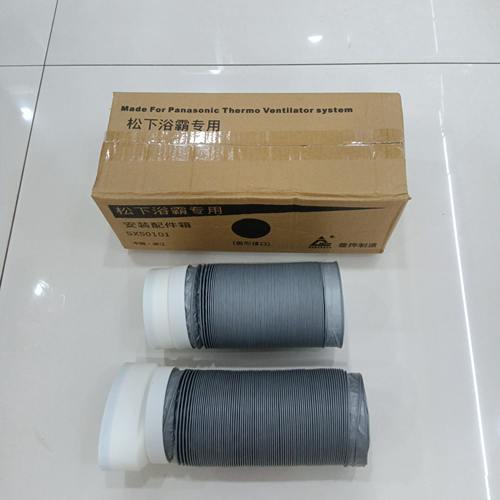 松下浴霸配套安装配件风管，吊杆套餐高级换气扇风管直径10公分