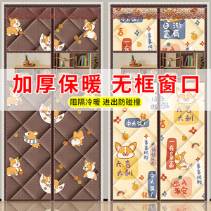 冬季磁铁棉门帘家用加厚保暖防风隔断挂帘免打孔自吸防寒保温隔音