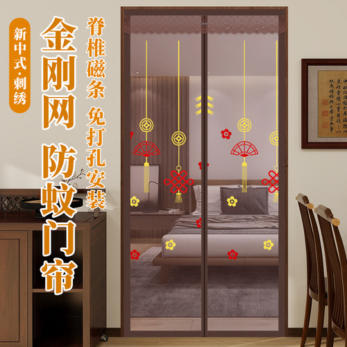 金刚网防蚊门帘磁吸免打孔纱门