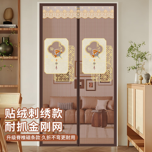 【磁吸型】2025年高品质防蚊帘