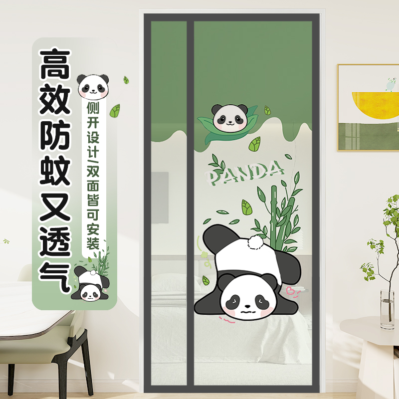 夏季防蚊门帘2026新款家用磁性自吸纱门纱窗卧室魔术贴免打孔隔断