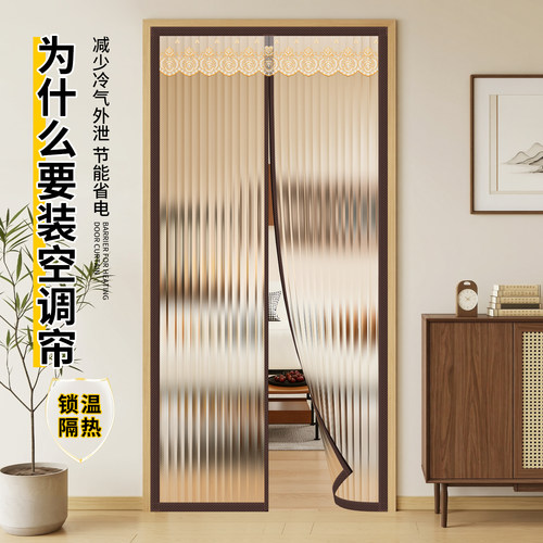夏季防冷气外泄空调隔断帘免打孔