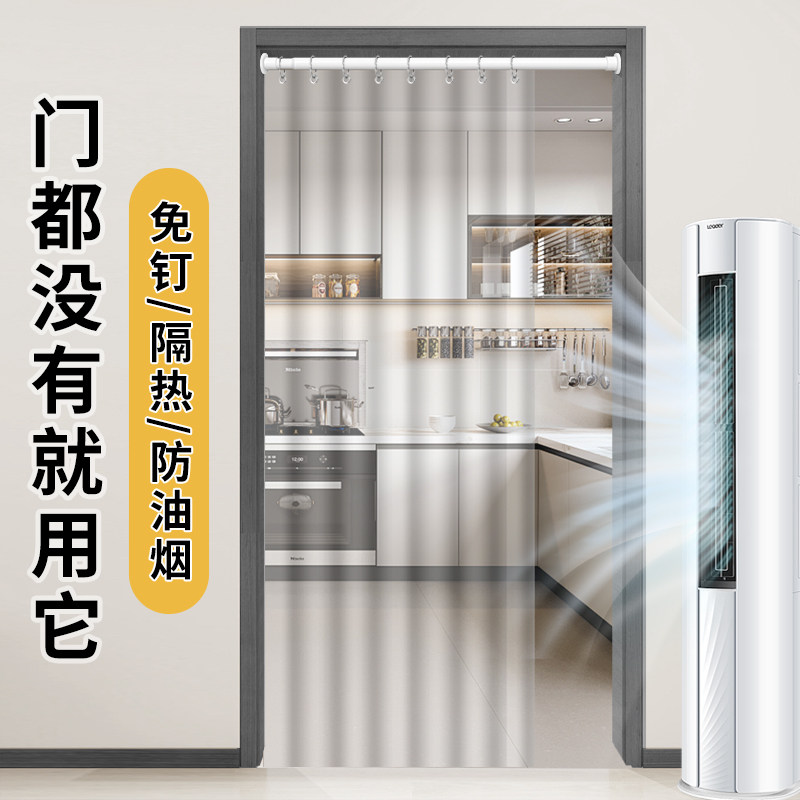 大空间隔断帘穿杆空调门帘防风防尘隐私厨房防油烟楼梯口保温挂帘,居家布艺,隔断帘/隐私帘,淘宝优惠券,粉丝福利购,淘宝优惠卷
