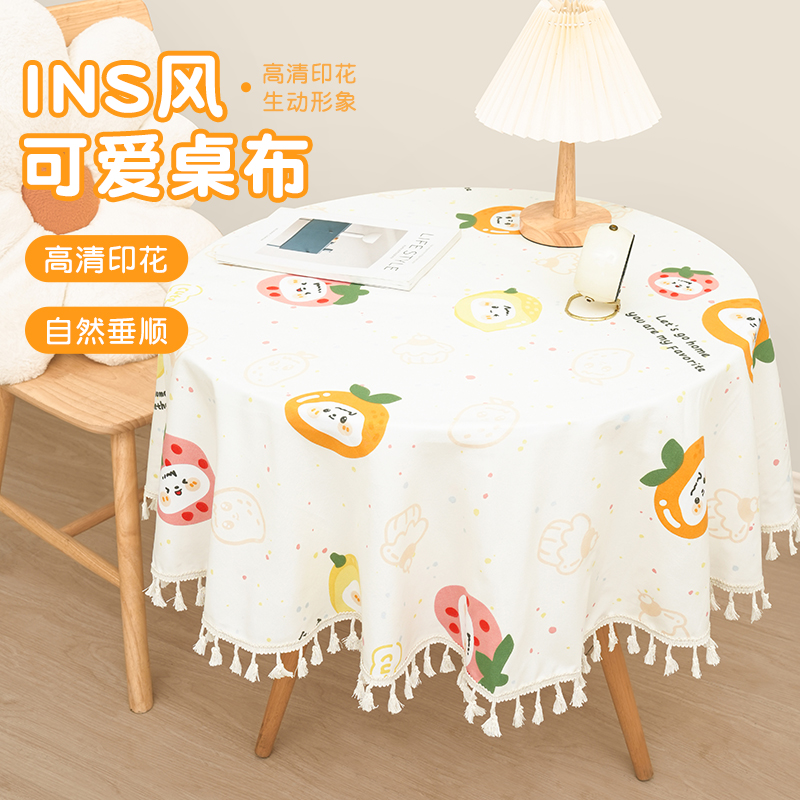 田园小碎花氛围感桌布