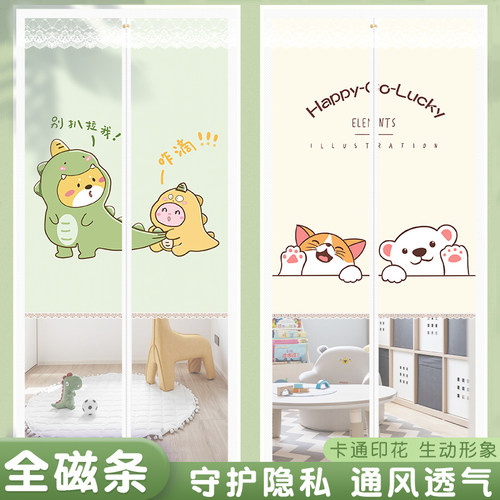 隐私防蚊门帘可通风可定制