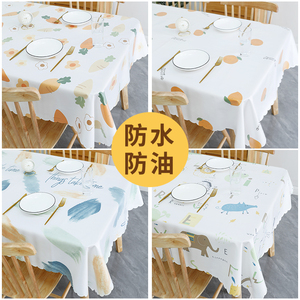 北欧ins风桌布无味防水防油免洗TPU餐桌布家用防烫台布茶几垫台布