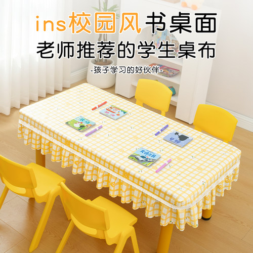 布罩tpu防水防油卡通幼儿园桌布