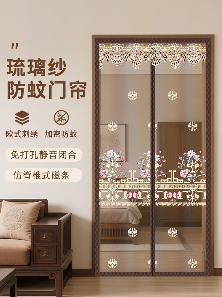 【顺丰】中式高档装饰防蚊全磁条门帘纱门家用玄关遮挡隔断帘纱帘
