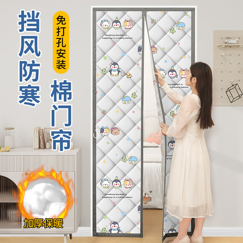 冬季棉门帘免打孔安装保暖防寒