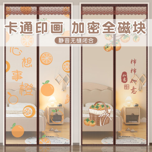 夏季防蚊门帘家用静音自吸纱门帘