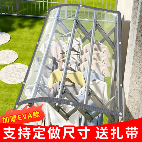 阳台防雨连防楼上滴水挡板防晒