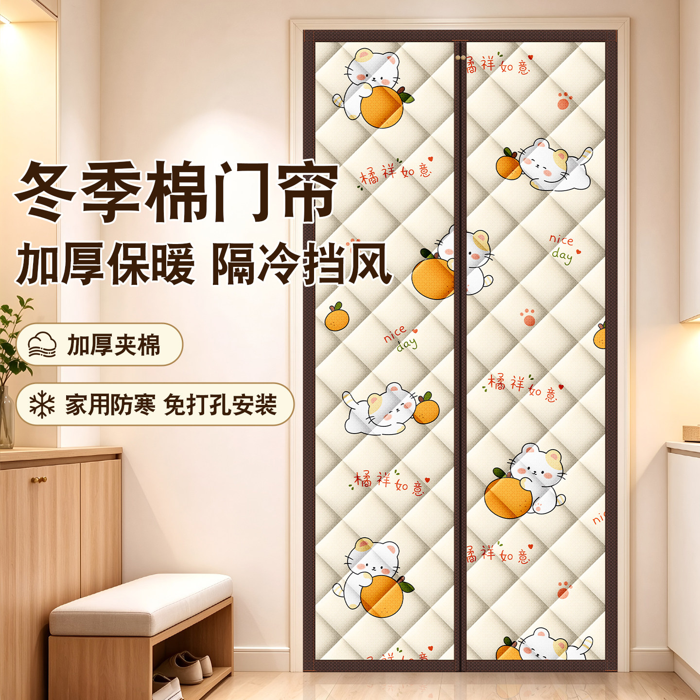 过冬室内保暖神器I锁住室温