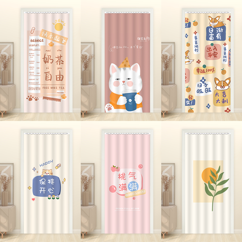 滑軌式隔斷門簾防風隔熱遮丑簾