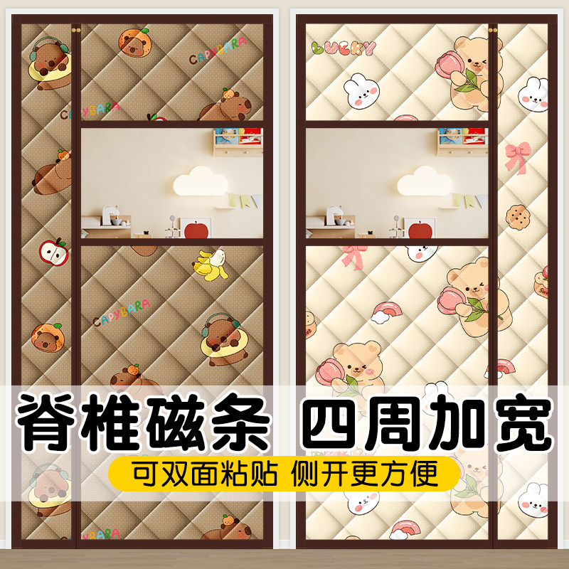 冬季保暖棉门帘防寒挡风隔断帘