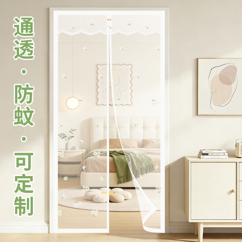 夏天防蚊磁性门帘2026新款全磁条家用卧室纱门免安装简约磁吸挂帘