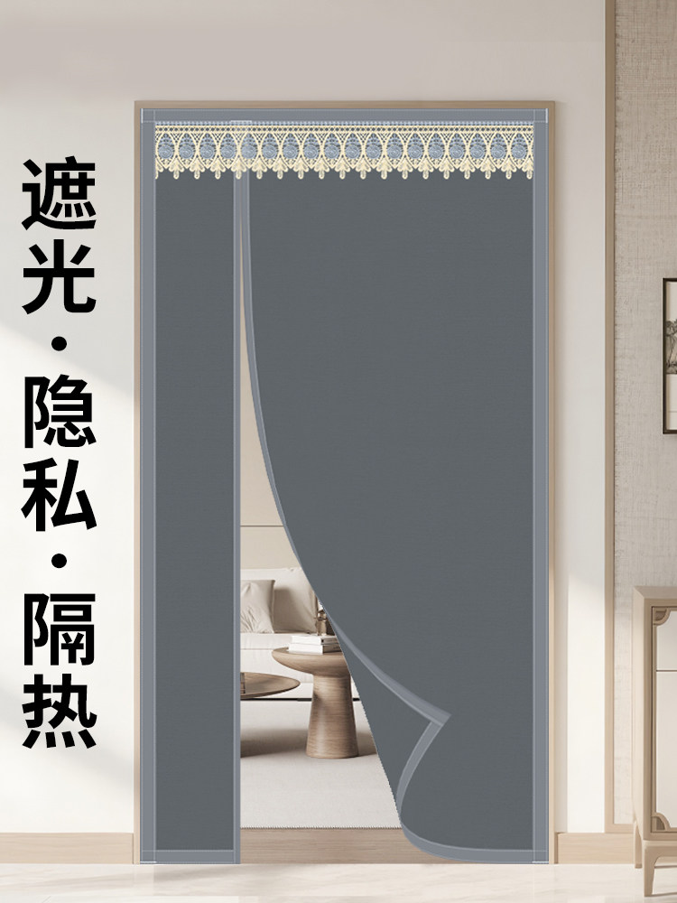 布艺遮光隐私门帘全遮光家用遮挡空调隔断帘防走冷磁吸免打孔挂帘