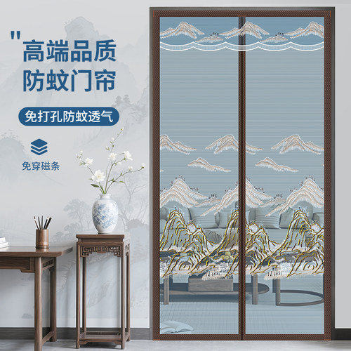【防蚊通风】夏季防蚊隔断帘