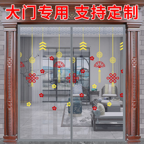 防蚊防虫金刚纱免打孔魔术贴