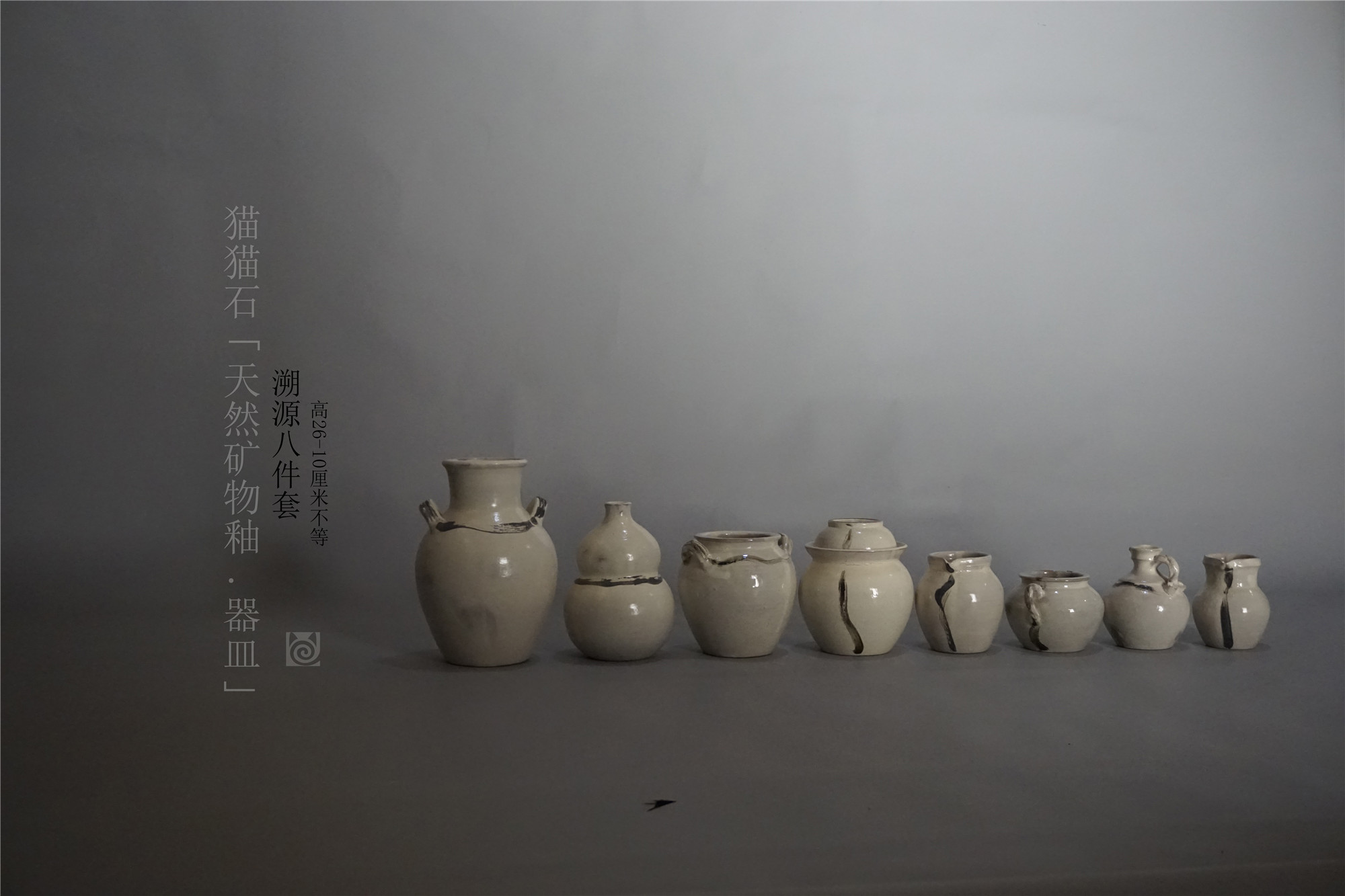Yunnan maomaoshi natural mineral glaze ware renyin 2022 Chinese coarse Pottery Flower ware tea ware coffee ware