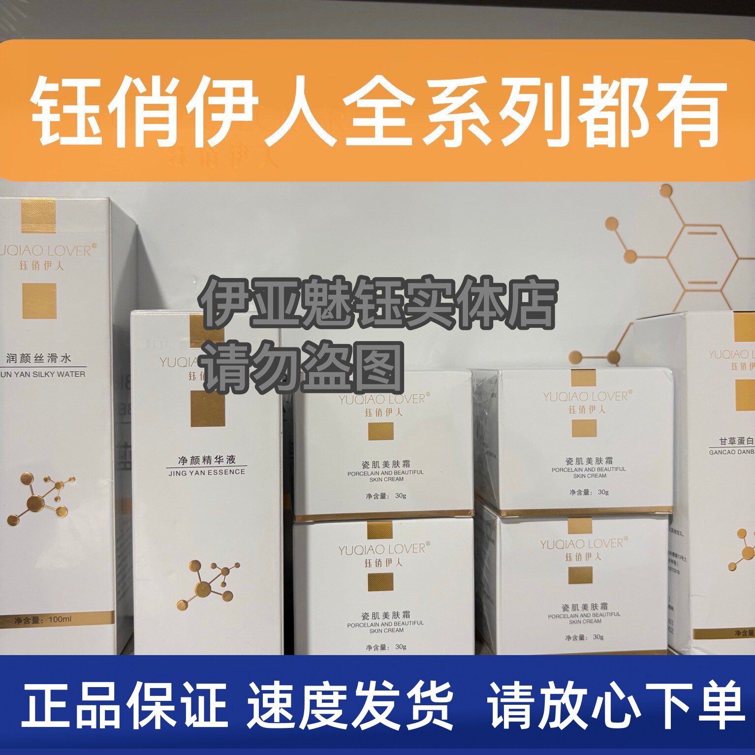 钰俏伊人官方瓷肌靓肤套 美肌套舒缓喷雾修颜霜蓝铜精华液发货快