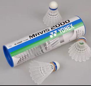 正品尤尼克斯yonex尼龙球M2000室外用球耐打稳定飞行塑料尼龙球