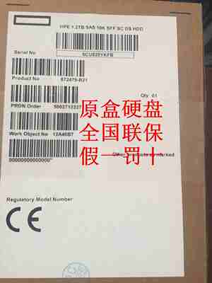 2.5872479-B211.2TSASHP/惠普