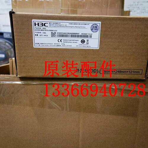 0231AH13 UN-SSD-960G-SATA-PM893-UCS 2.5固态硬盘 三星