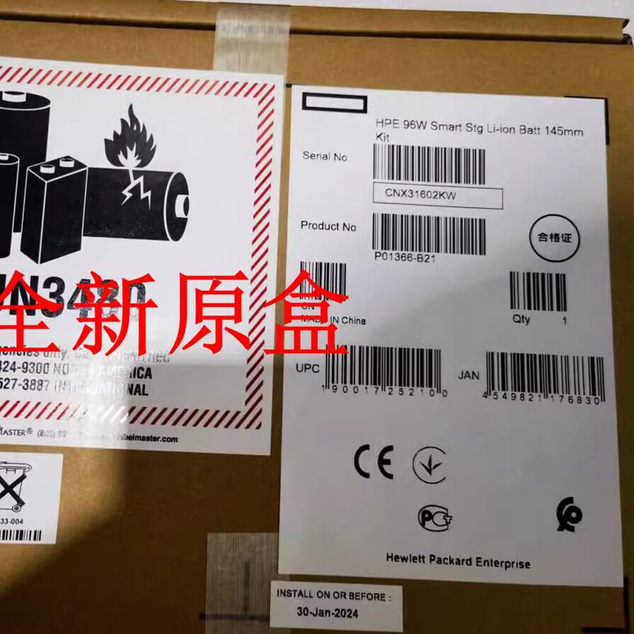 P01366-B21  96W SMART STORAGE  380G10电池  871264-001 - 实物图