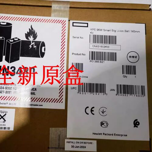 P01366-B21  96W SMART STORAGE  380G10电池  871264-001