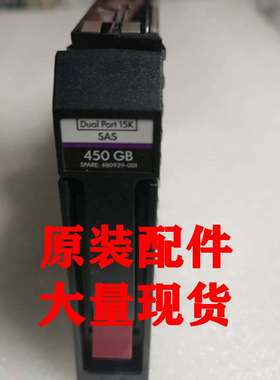 HP AJ737A 480939-001 601776-001 AP859A 450G 15K MSA2000硬盘