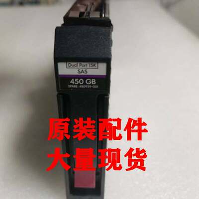 HP AJ737A 480939-001 601776-001 AP859A 450G 15K MSA2000硬盘