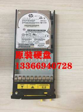 HP/惠普 802274-001 760657-001 787175-004 E7X49A 3PAR1.2T 2.5