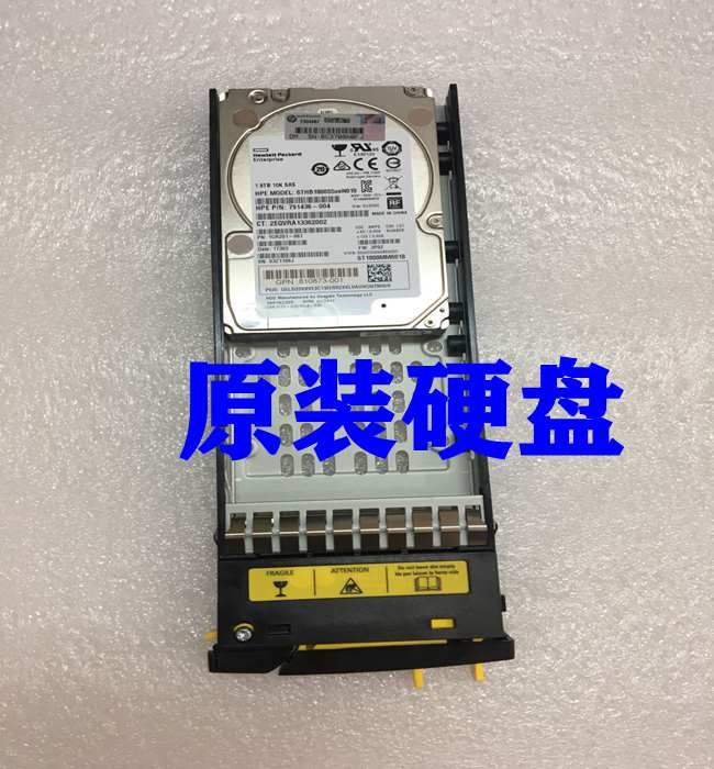 HP/惠普 3PAR K0F26A 840460-001 1.8T SAS 10K原装 硬盘