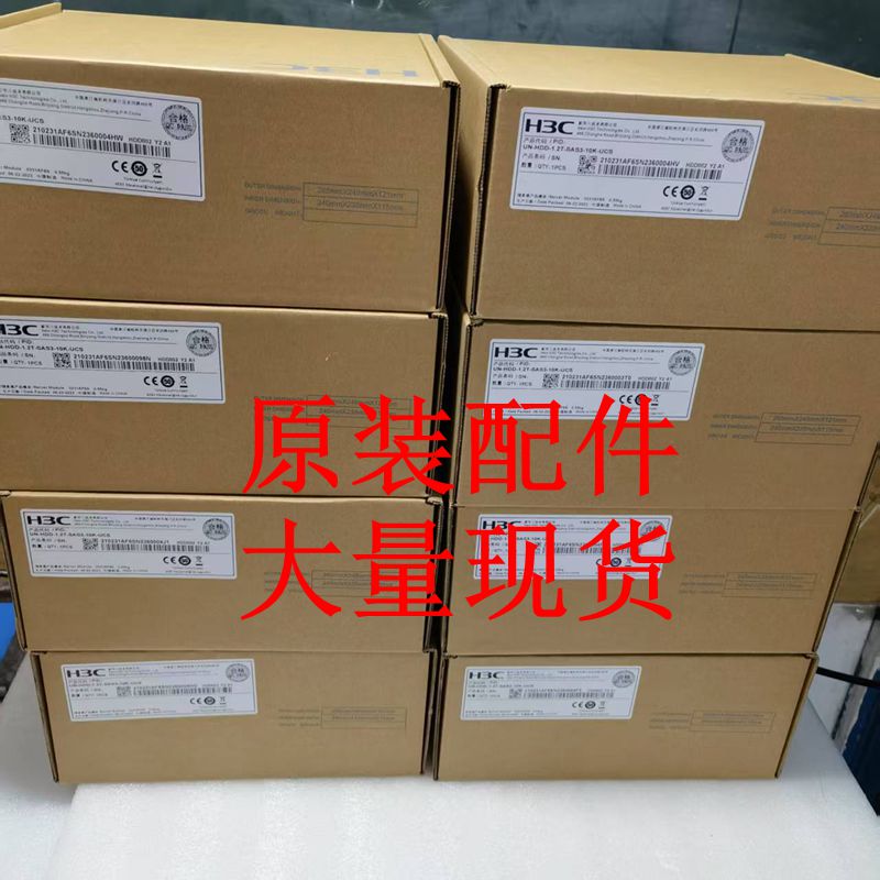 0231AF6S UN-HDD-1.2T-SAS3-10K-UCS  HDD UC通用硬盘模块