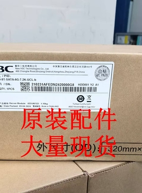 0231AFED UN-HDD-8T-SATA-6G-7.2K-UCL-b  3.5in EV 512e  UC硬盘