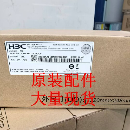 0231AFED UN-HDD-8T-SATA-6G-7.2K-UCL-b  3.5in EV 512e  UC硬盘
